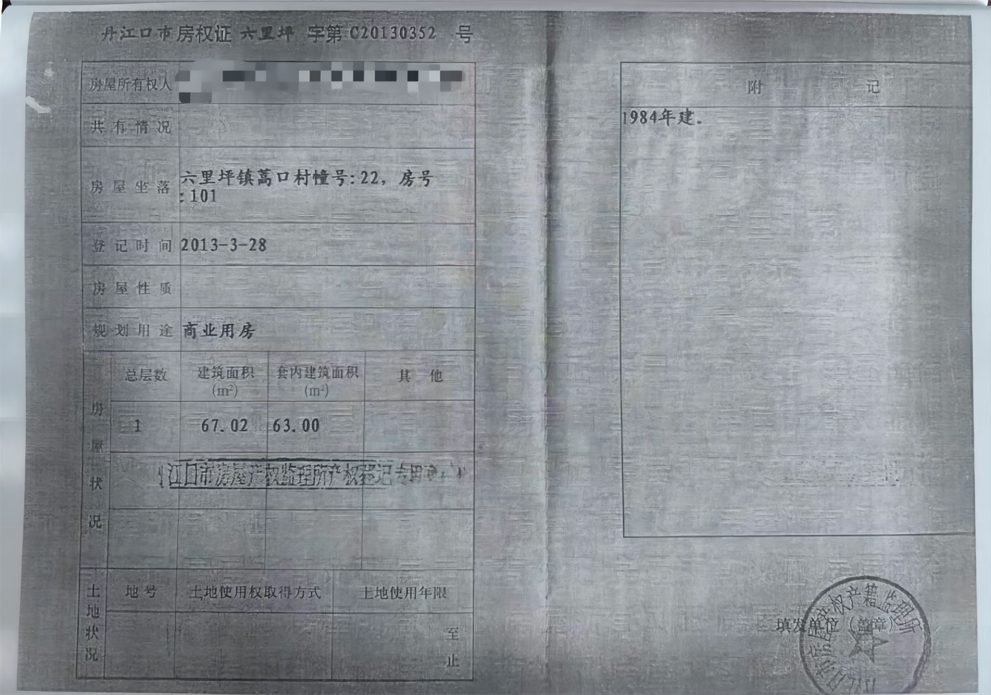 2֤(1)(1).png