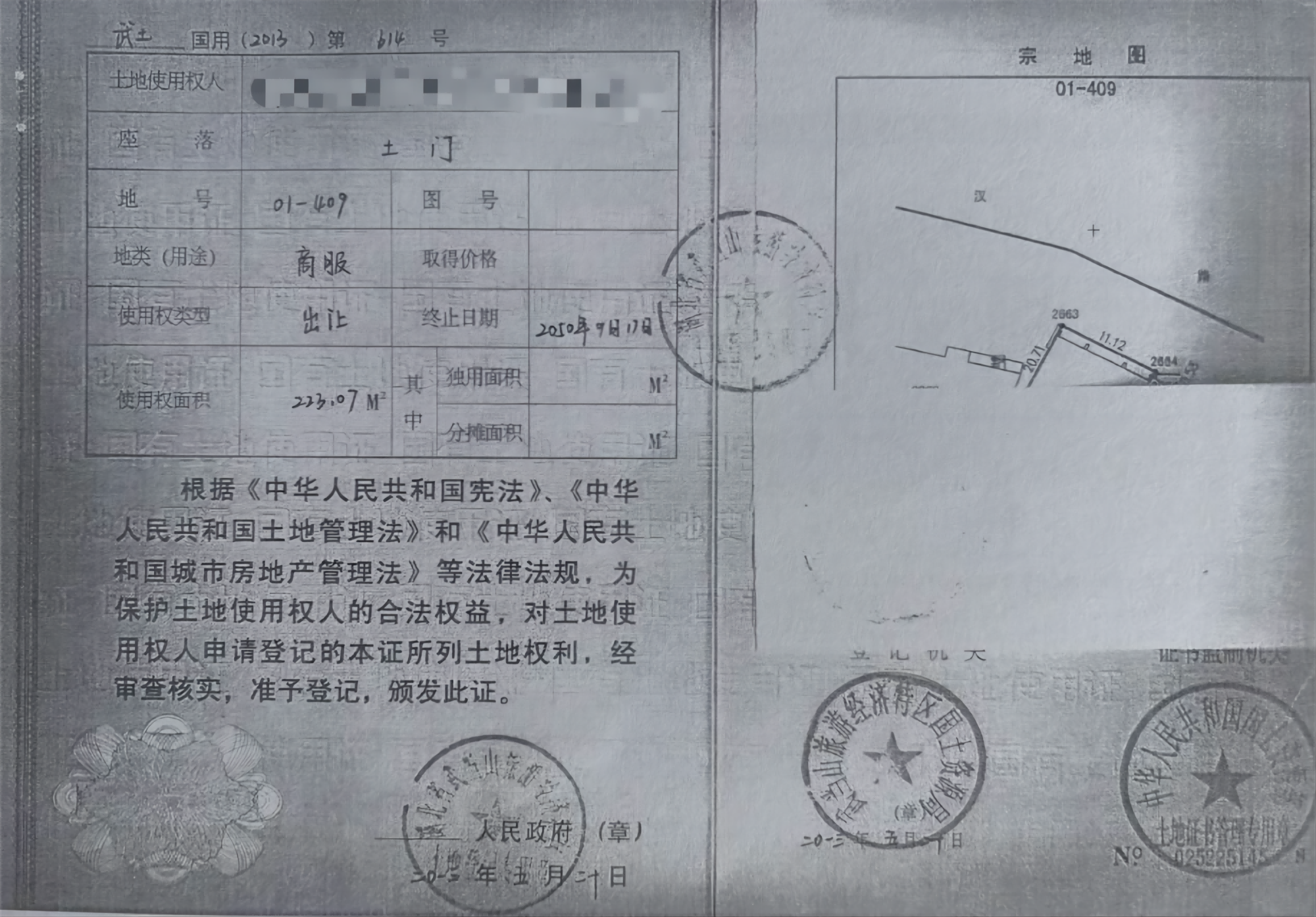 1֤(1)(1).png