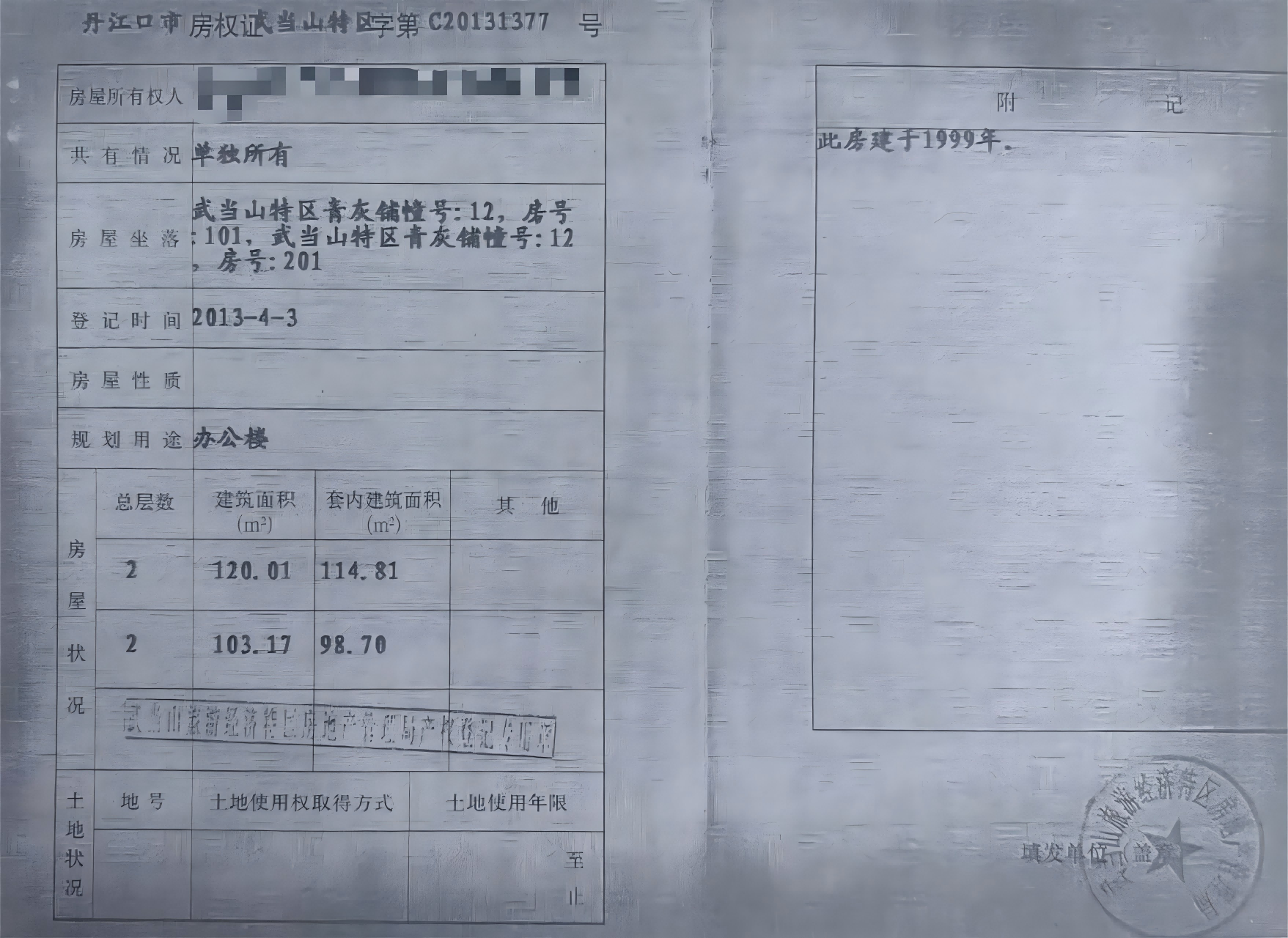 5֤(1)(1).png