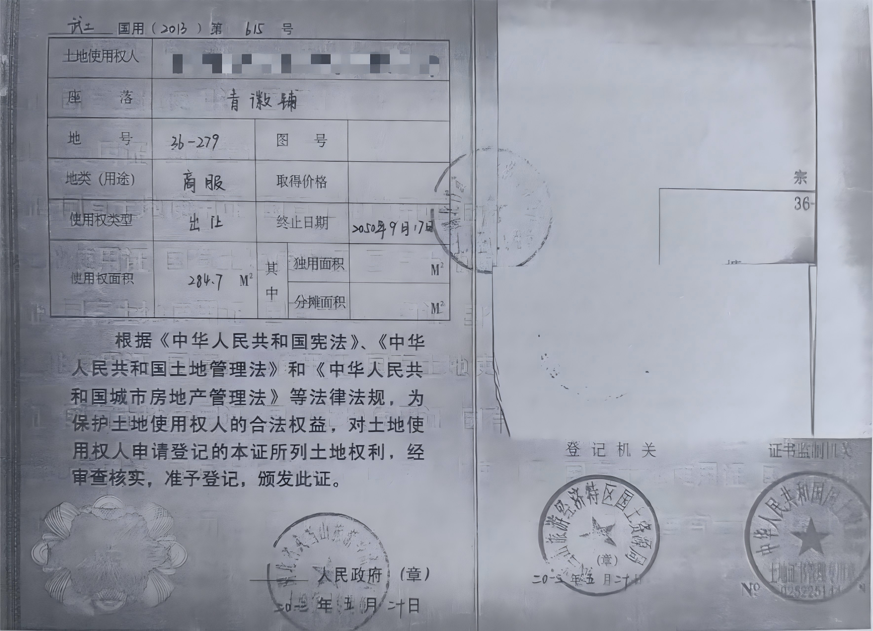 5֤(1)(1).png