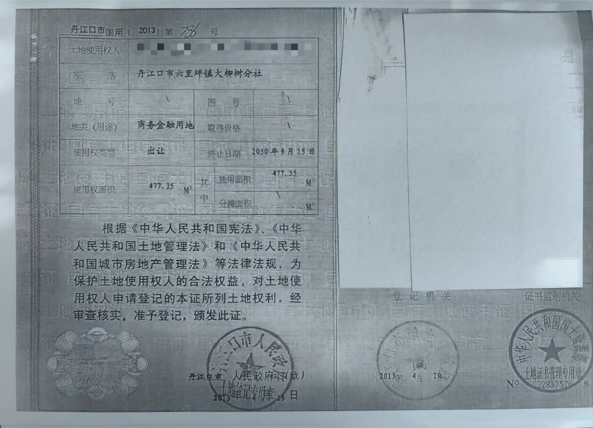 2֤(1)(1).png