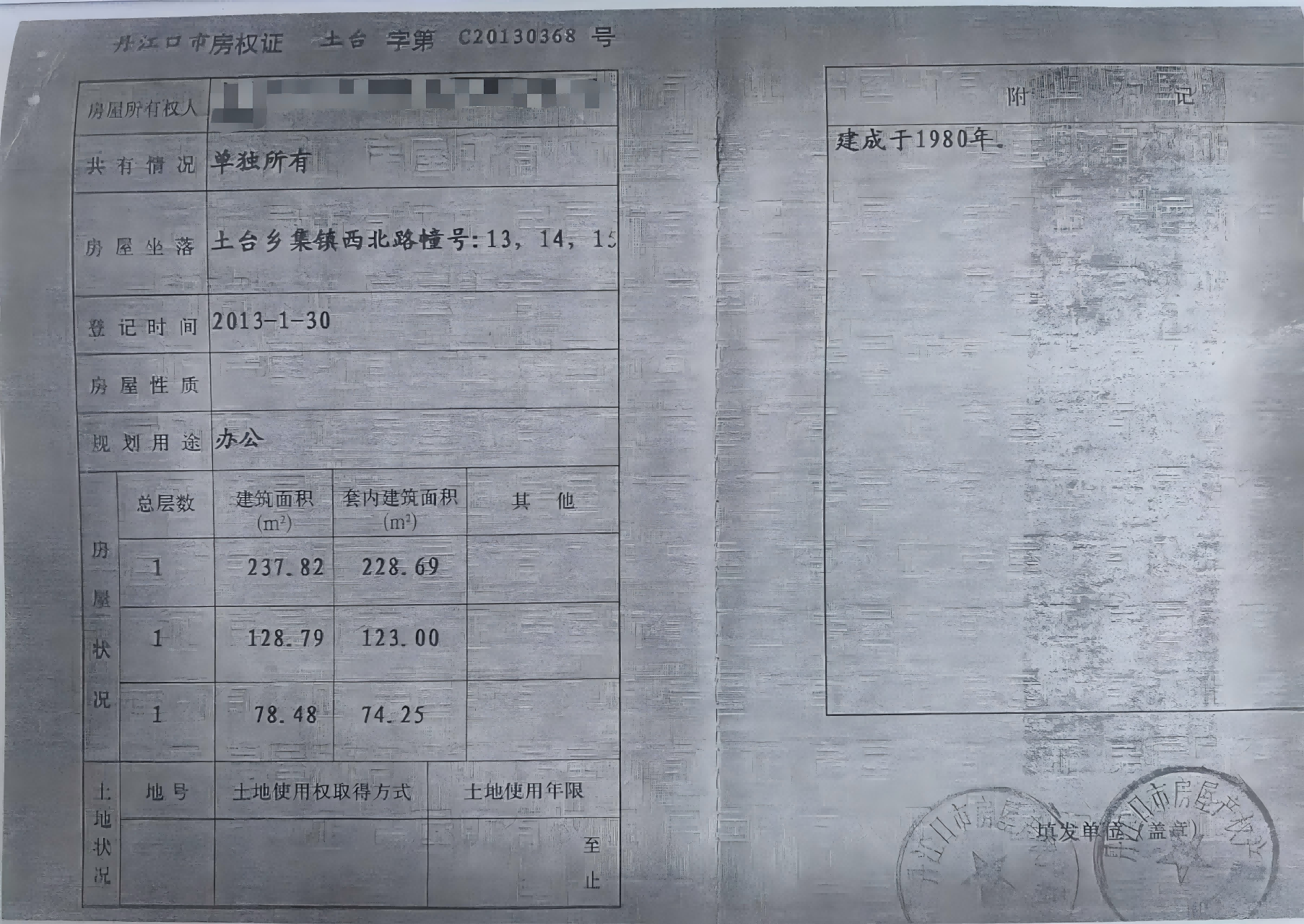 4֤(1)(1).png