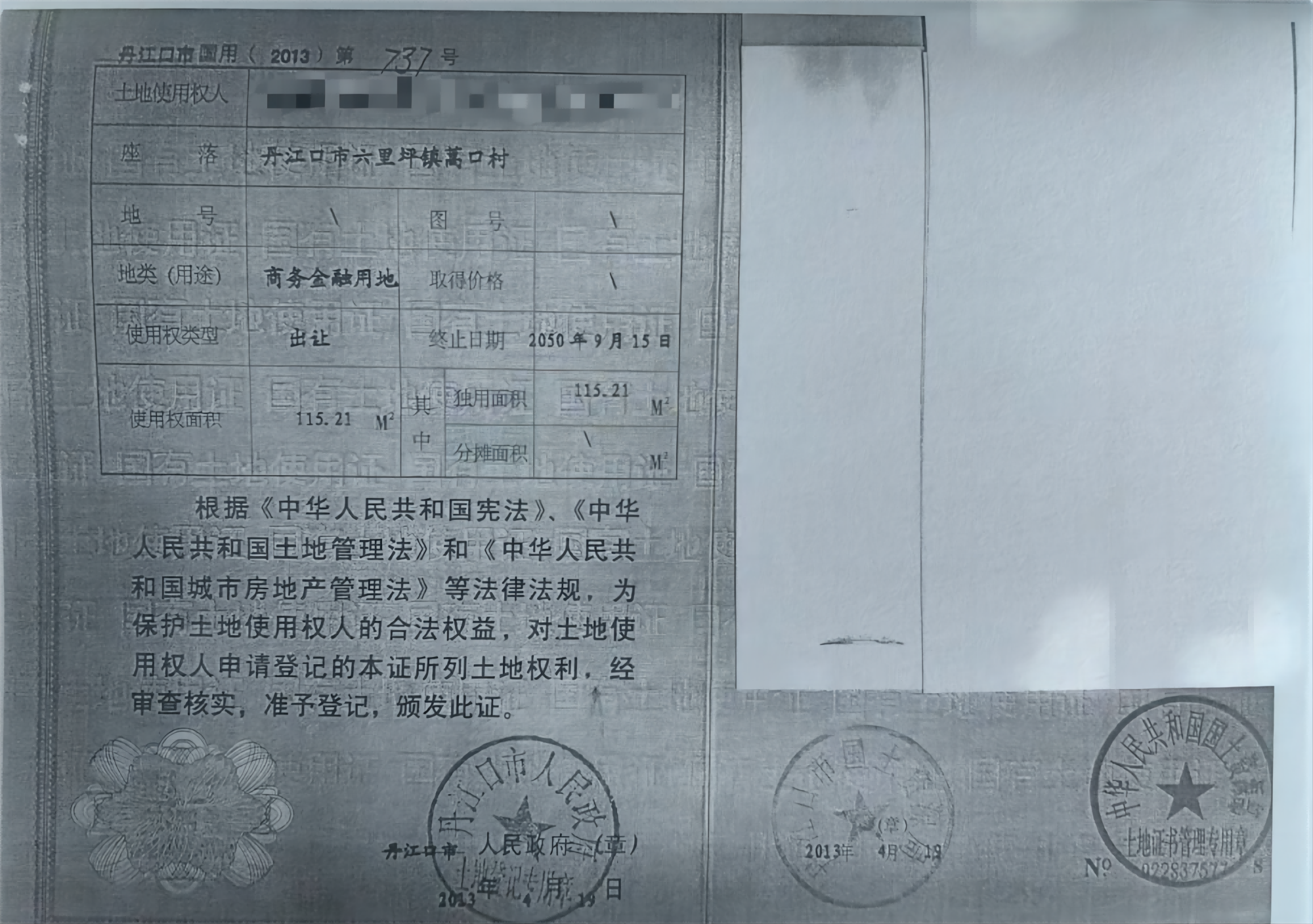 2֤(1)(1).png
